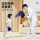 Jingpai Boxing Glove Combination-Precision Fist Peak Protection Upgrade