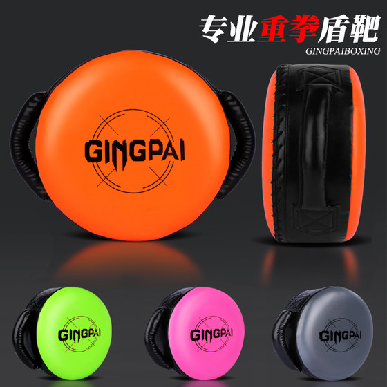 Boxing heavy punch target shield target Sanda professional strength training