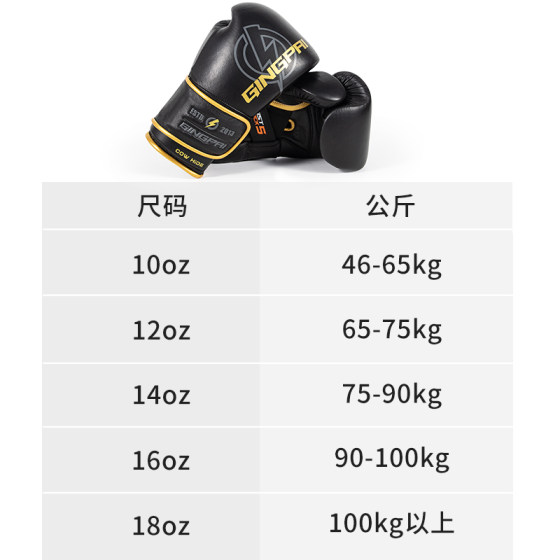 First layer cowhide latex liner boxing gloves