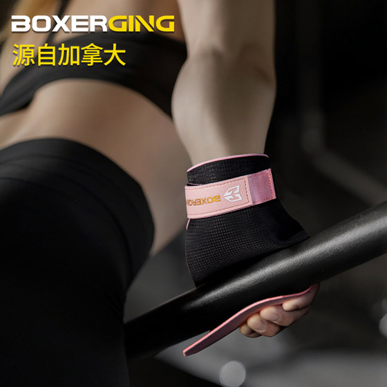 Rubber material grip upgraded anti-slip wrist guard