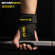Cowhide power-up belt-free thumbs, soft and comfortable
