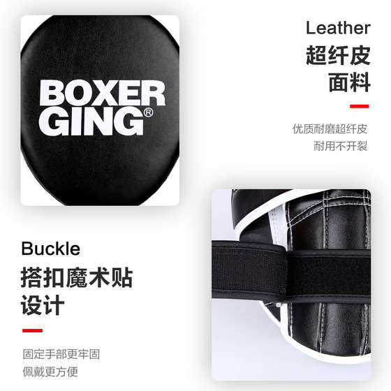 Boxer Target Air Bag Shock Absorbing Kickboxing