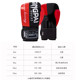 Professional boxing gloves 4-12o thickened upgrade