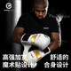 Jingpai Boxing Gloves: Practical, Thick, Wear-Resistant Cushioning