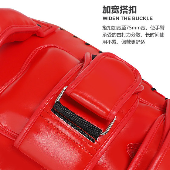 Jingpai Muay Thai kick target-explosion-proof double-layer composite pu leather