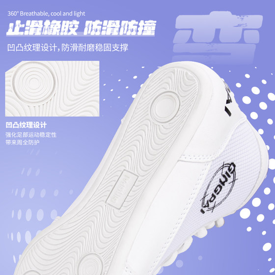 Jingpai boxing shoes-lightweight, breathable, wear-resistant and non-slip