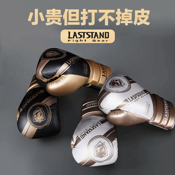 Adult boxing gloves with multi-layer composite liner for wrist reinforcement