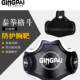 Jingpai big breast target waist target fighting protective gear training equipment