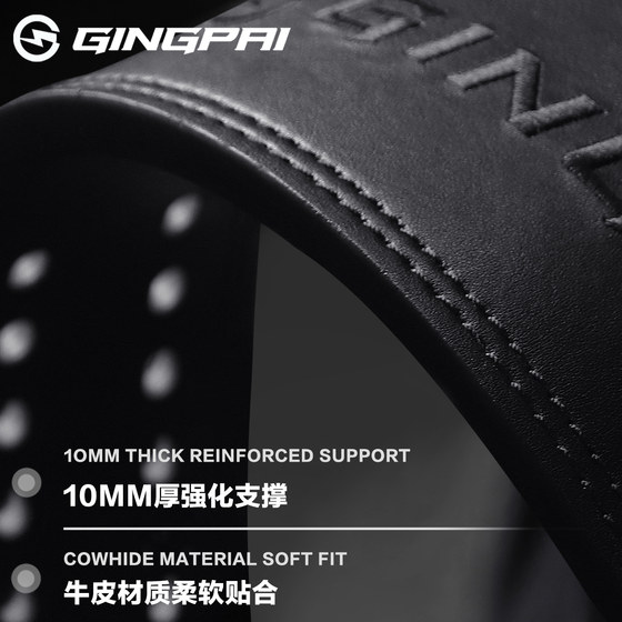 Fitness belt-squat and deadlift equipment protective gear