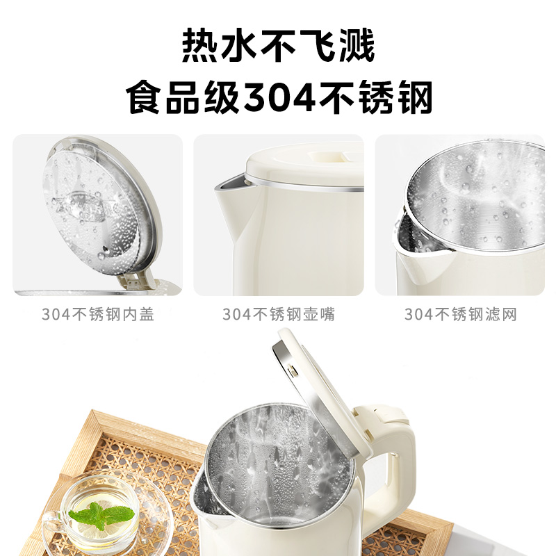 美的华凌烧水壶家用电热水壶泡茶专用1.8L不锈钢自动断电开水新款