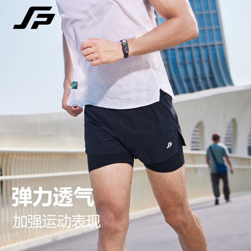 【巨速】斐速跑2026跑步男女水溶纱整圈腰包吸湿健身运动速干短裤,淘宝优惠券,粉丝福利购,淘宝优惠卷