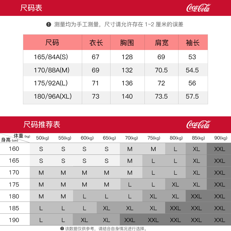 Coca-Cola/可口可乐青少年纯色初中高中学生春秋款套头连帽卫衣