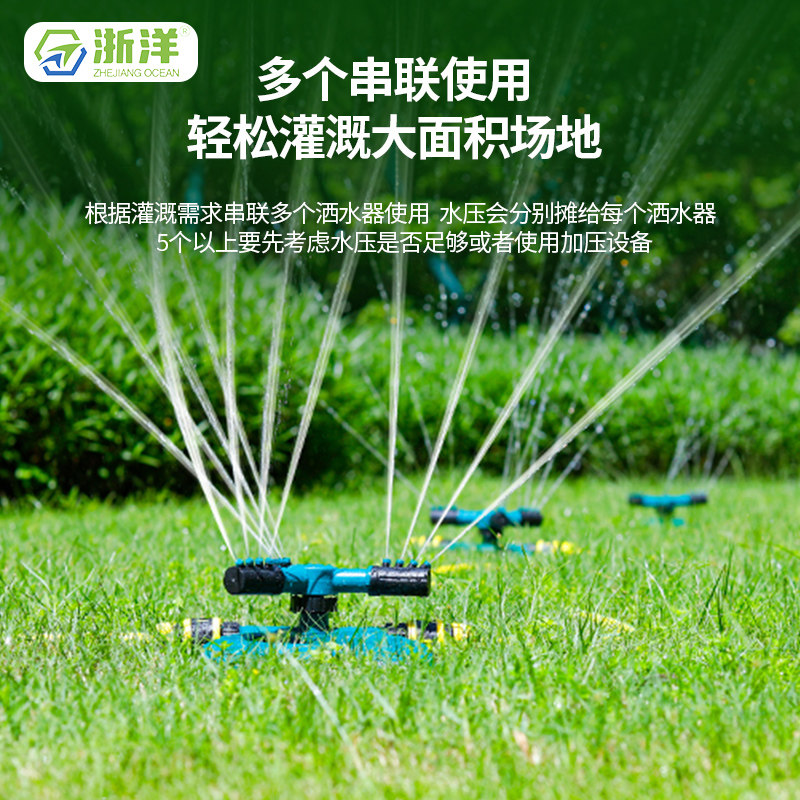 360度自动旋转三叉喷头摇摆喷淋洒水器降温灌溉喷水 园林绿化菜园,淘宝优惠券,粉丝福利购,淘宝优惠卷