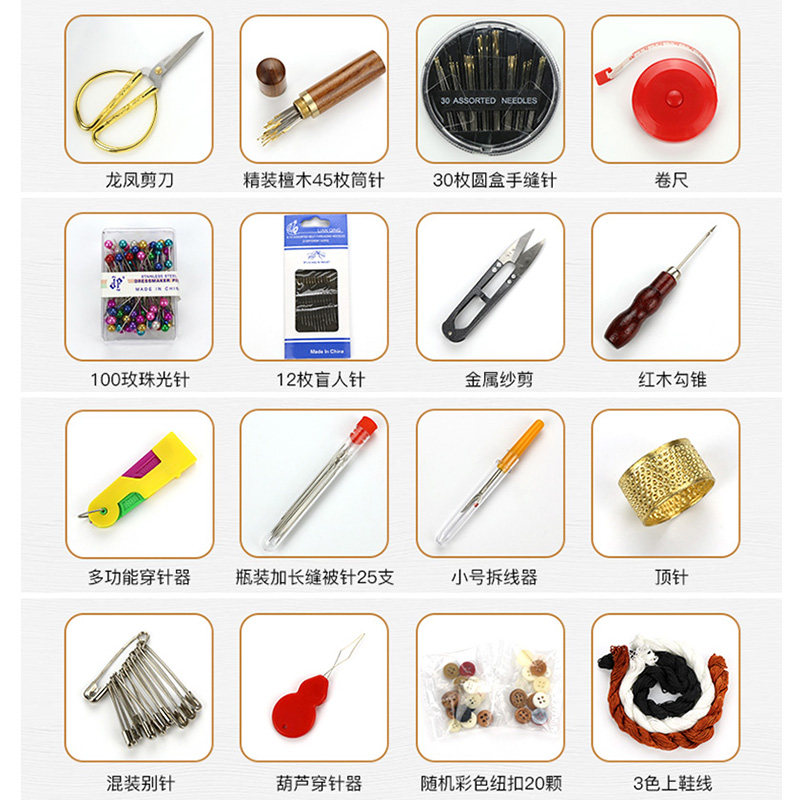 家用针线盒套装手工缝纫工具高档结婚陪嫁耐用实木老人穿针针线包,淘宝优惠券,粉丝福利购,淘宝优惠卷