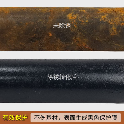 斯鼎铁锈转化剂带锈转化底漆水性金属防锈除锈剂防腐翻免打磨除锈 - 图3