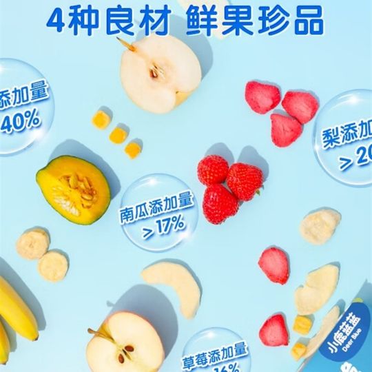 Fawn Blue DHA Freeze-dried Fruit and Vegetable Crispy Fruit and Vegetable Dried Fruit and Vegetable Leisure Nutrition L Nutritional Children's Snacks for Baby Supplementary Recipes