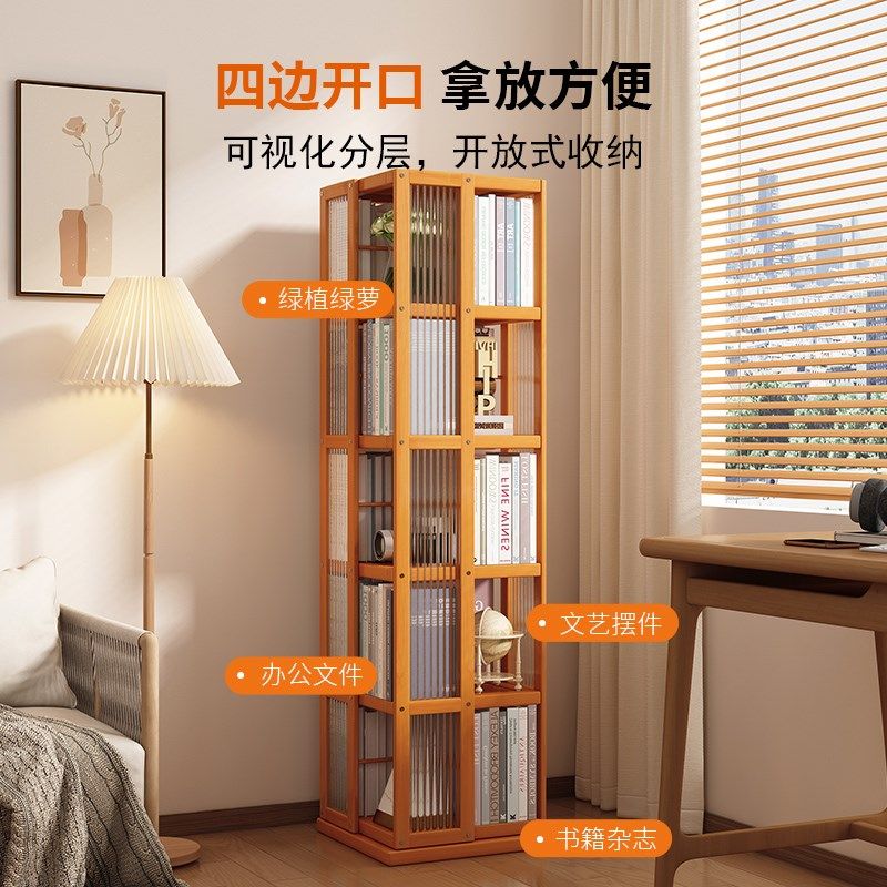 旋转书架落地式置物架客厅不w占地的360度书柜新款非实木立式窄柜,淘宝优惠券,粉丝福利购,淘宝优惠卷