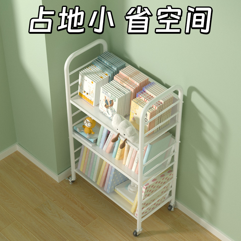 书架落地置物架可移动带轮儿童小书柜家用简易推车零食收纳架铁艺,淘宝优惠券,粉丝福利购,淘宝优惠卷