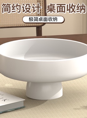 水果盘红色乔迁结婚艺术客厅家用茶几小精致高颜值干果零食糖果盘