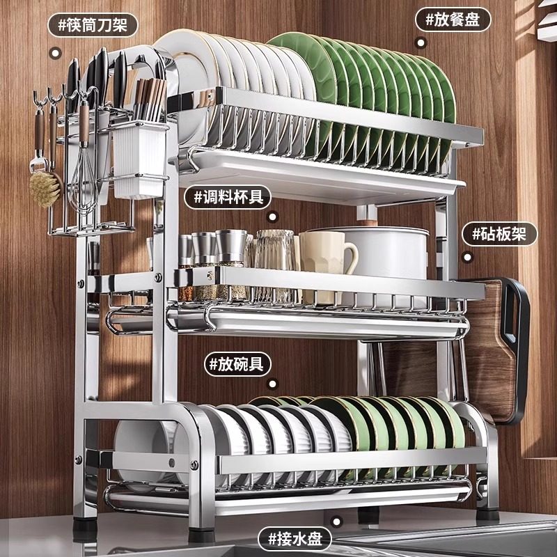 304不锈钢厨房碗架沥水收纳架多功能台面放碗放筷盘碟置物篮碗柜,淘宝优惠券,粉丝福利购,淘宝优惠卷