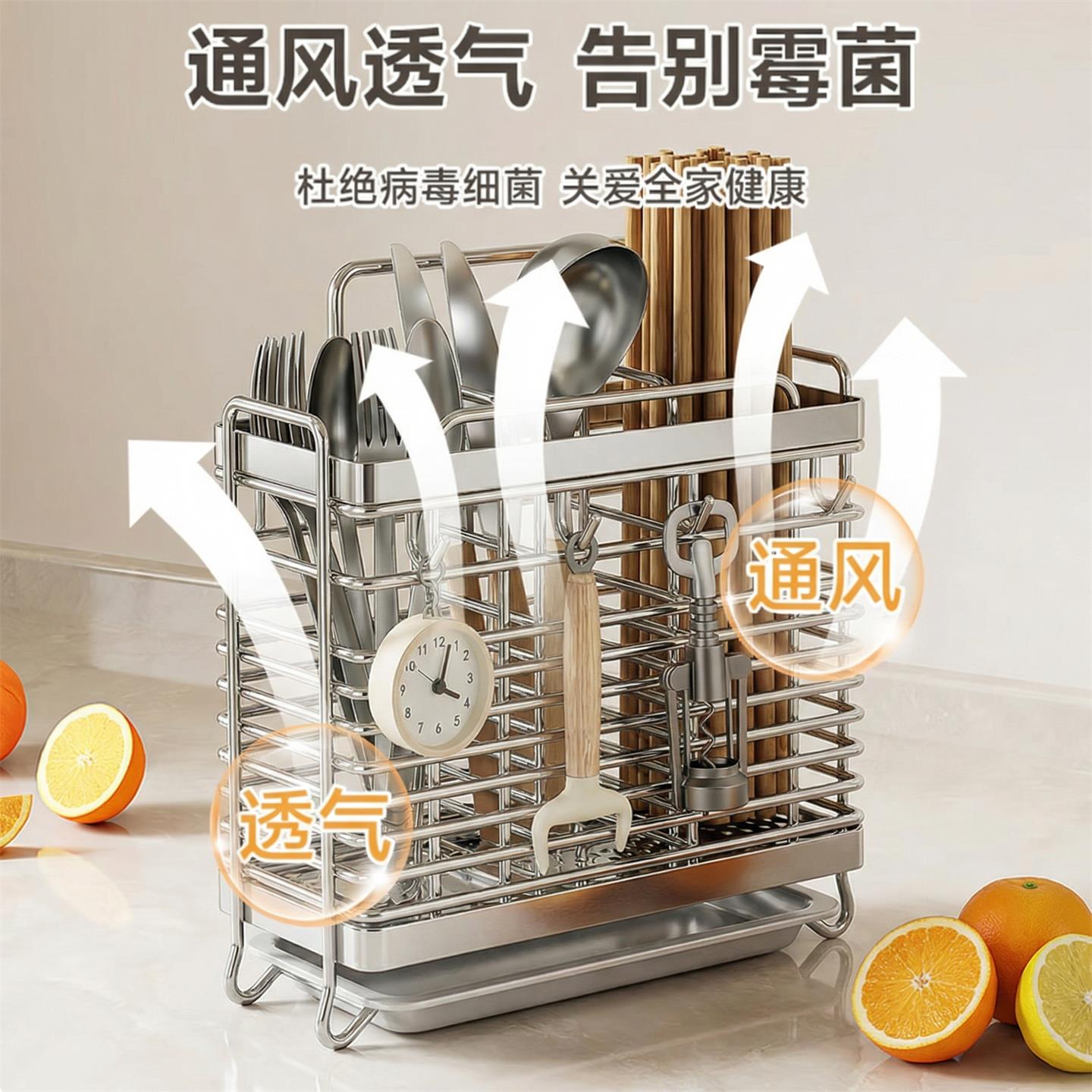 Stainless steel chopstick storage box kitchen chopstick cage wall-mounted chopstick cage household spoon chopstick tube storage rack drain
