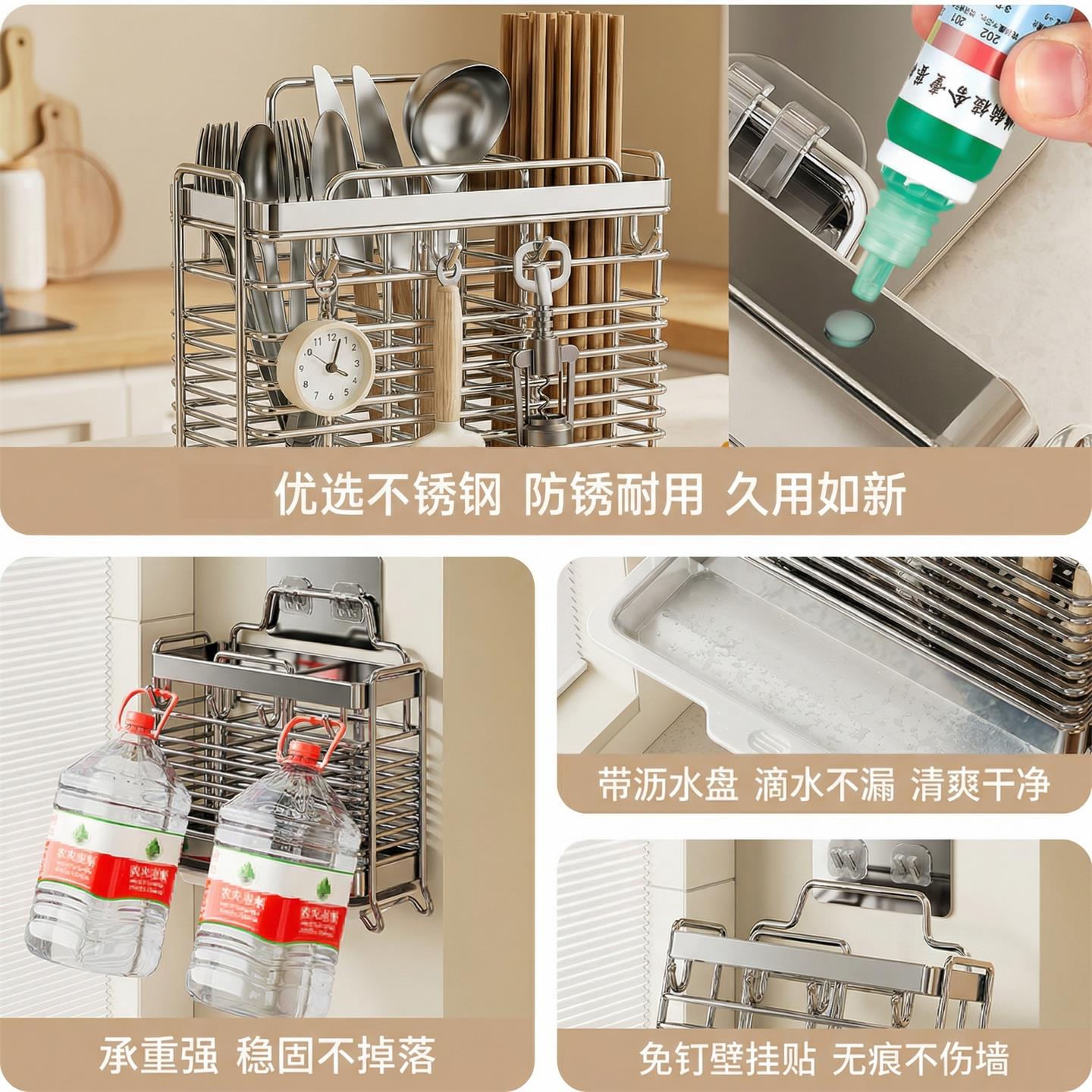Stainless steel chopstick storage box kitchen chopstick cage wall-mounted chopstick cage household spoon chopstick tube storage rack drain