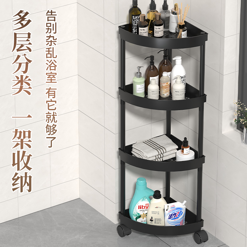 卫生间三角置物架浴室落地多层储物架墙角淋浴间收纳架厕所转角架,淘宝优惠券,粉丝福利购,淘宝优惠卷