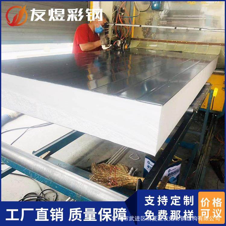 不锈钢夹芯板厂家玻镁彩钢板吊顶隔断冷库保温板高密度,淘宝优惠券,粉丝福利购,淘宝优惠卷