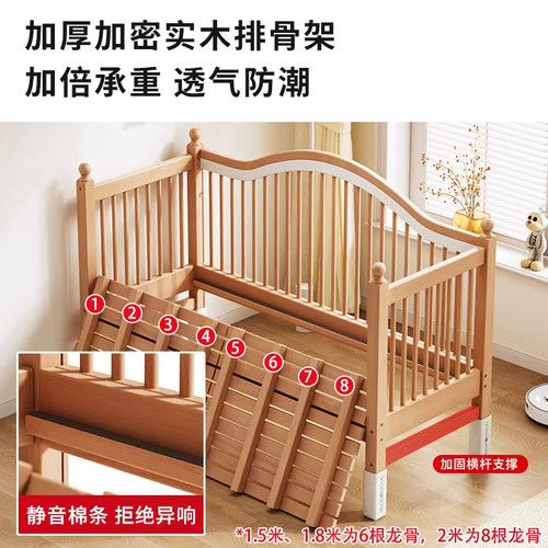 贝寝榉木拼接床婴儿实木加宽升降护栏床边宝宝小床拼接大床儿童床 - 图1