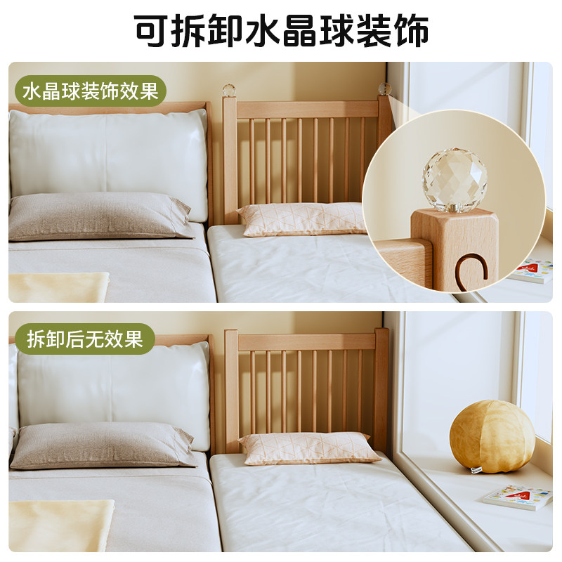 榉木婴儿拼接床加宽床边小床大人可睡定制实木儿童宝宝床平接大床,淘宝优惠券,粉丝福利购,淘宝优惠卷