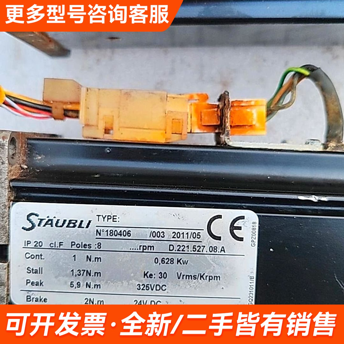 图2