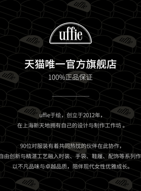 UFFIE于绘 芭蕾舞珍珠手链