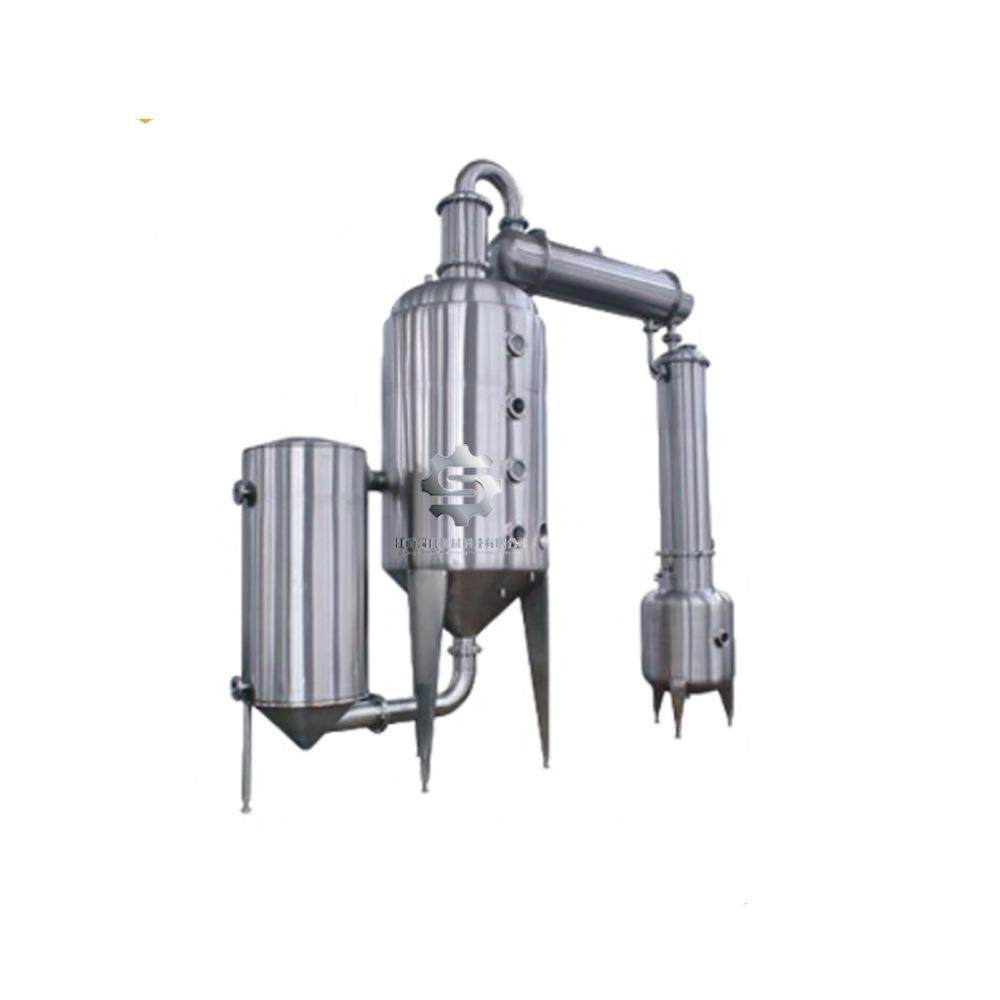 用于物料浓缩的酒精蒸发器酒精水单效浓缩器糖浆浓缩器,淘宝优惠券,粉丝福利购,淘宝优惠卷