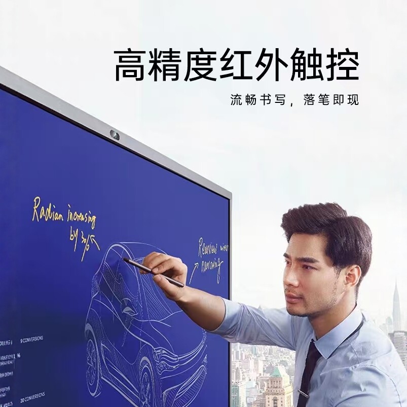 XlAOMl小米万穗AI教学会议平板100寸触控一体机触摸屏 培训白板