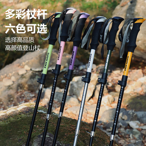 爱路者登山杖专业户外爬山手杖伸缩男女款折叠超轻徒步装备儿童杖 - 图0