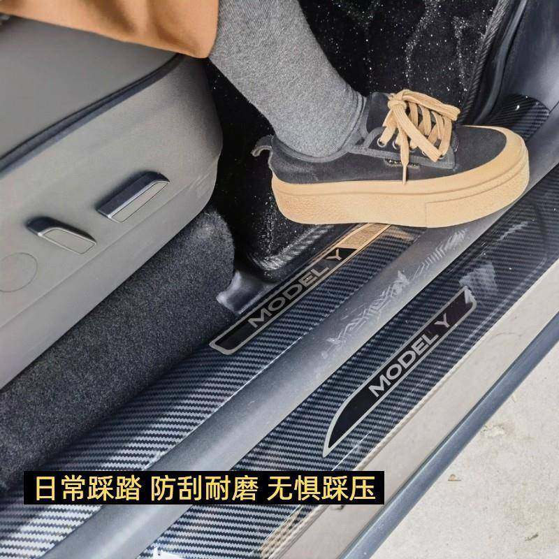 适用于欧拉好猫吸塑门槛条迎宾踏板耐脏耐踩ABS碳纤纹车内改装条,淘宝优惠券,粉丝福利购,淘宝优惠卷