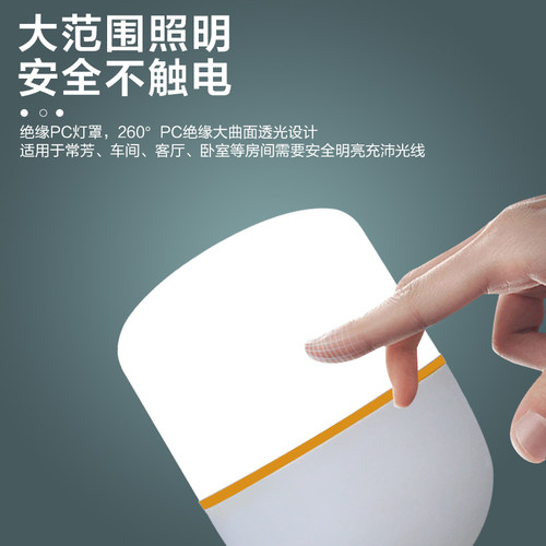 三色变光LED球泡大功率30W40W50瓦80W100瓦暖白光节能灯无闪屏 - 图1