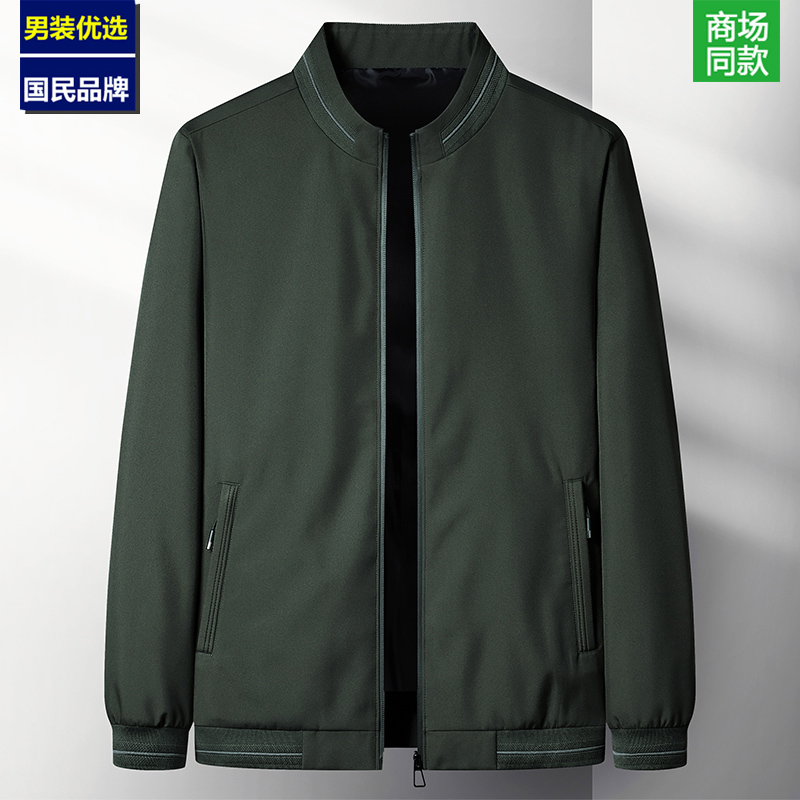 春季行政夹克男中年新款休闲薄款商务男装爸爸百搭外套干部夹克衫 - 图1