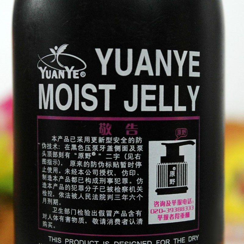 原野啫喱水男士大背头特硬强力定型女卷发保湿摩丝膏发蜡发胶清香,淘宝优惠券,粉丝福利购,淘宝优惠卷