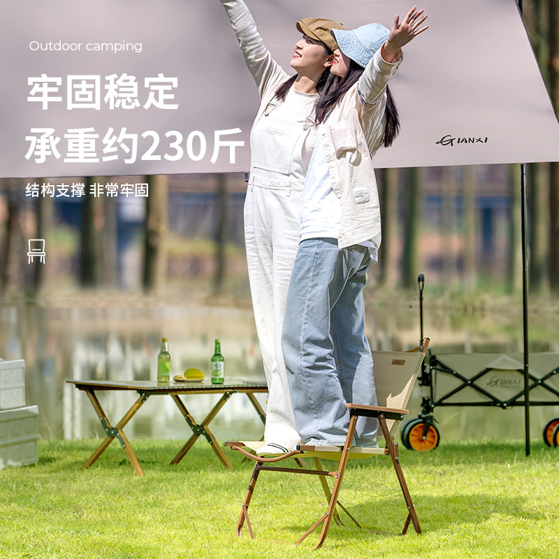 小椅子阳台野餐躺椅克米特椅便携钓鱼凳沙滩露营桌椅户外折叠椅子,淘宝优惠券,粉丝福利购,淘宝优惠卷