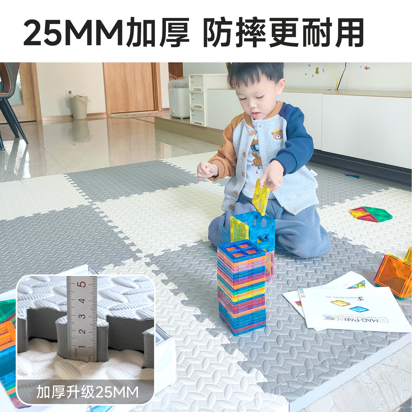 儿童泡沫地垫宝宝爬行垫拼接爬爬垫无甲醛家用榻榻米海绵地板垫子,淘宝优惠券,粉丝福利购,淘宝优惠卷