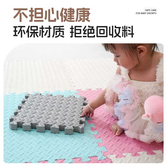 Foam splicing floor mat baby and children's crawling mat thickened