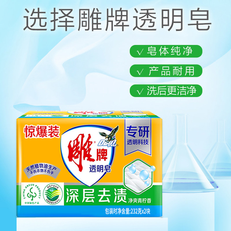 图 3