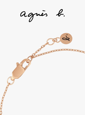 agnès b.经典系列女士 Logo手链