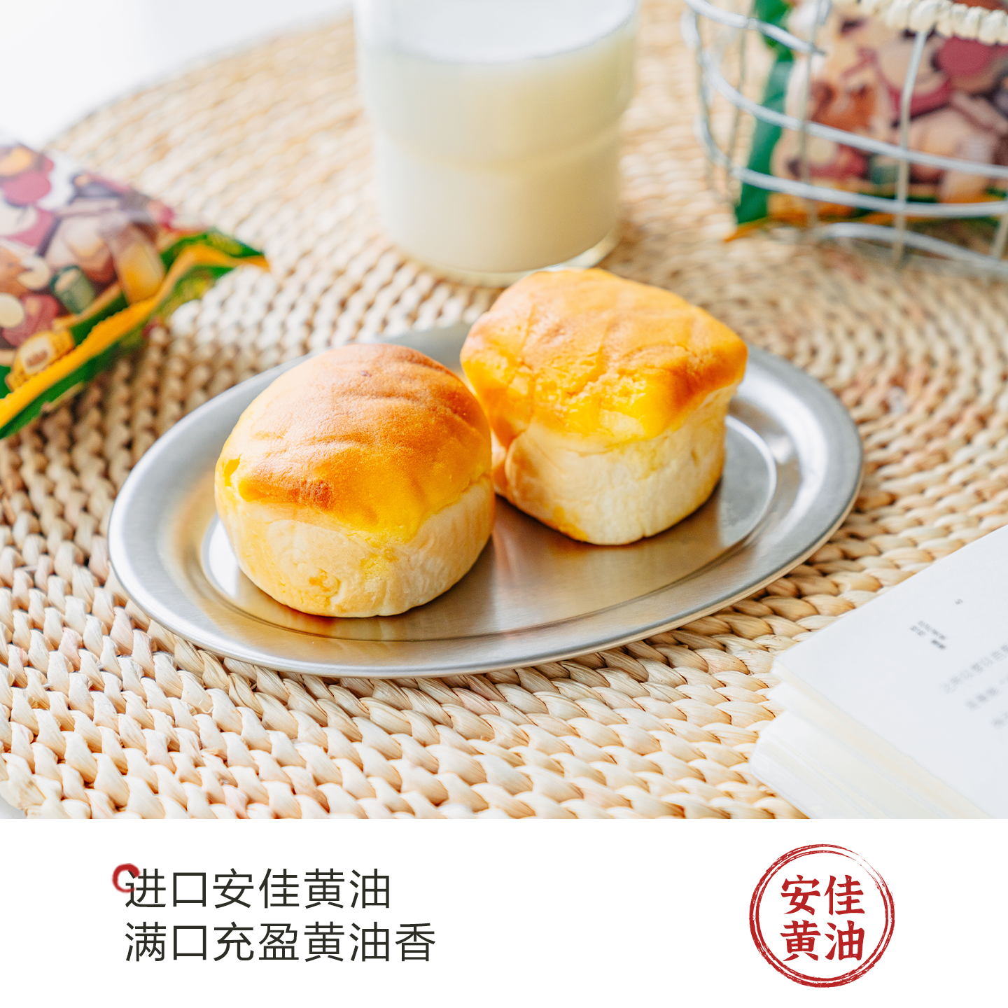 茶颜悦色茶颜家族奶酥菠萝包夹心面包办公室下午茶解馋小零食,淘宝优惠券,粉丝福利购,淘宝优惠卷