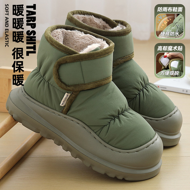 红豆羽绒防水棉拖鞋男款包跟2025新款防滑厚底外穿保暖棉鞋男冬季,淘宝优惠券,粉丝福利购,淘宝优惠卷