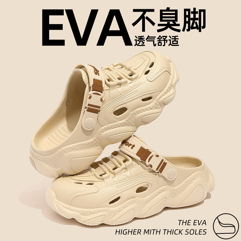 红豆钓鱼洞洞鞋男款夏季2025新款户外穿开车防滑防臭沙滩厚底凉鞋,淘宝优惠券,粉丝福利购,淘宝优惠卷