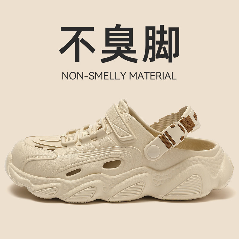 红豆钓鱼洞洞鞋男款夏季2025新款户外穿开车防滑防臭沙滩厚底凉鞋,淘宝优惠券,粉丝福利购,淘宝优惠卷