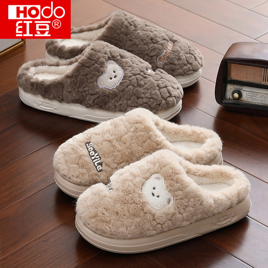 红豆棉拖鞋女士冬季2025新款家居室内防滑厚底毛毛加绒保暖拖鞋男