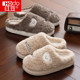 红豆棉拖鞋女士冬季2025新款家居室内防滑厚底毛毛加绒保暖拖鞋男
